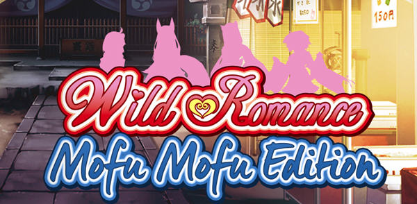 野性浪漫(Wild Romance) Ver1.4.6 汉化完结版+全CG 恋爱冒险游戏 1.6G-次元小屋