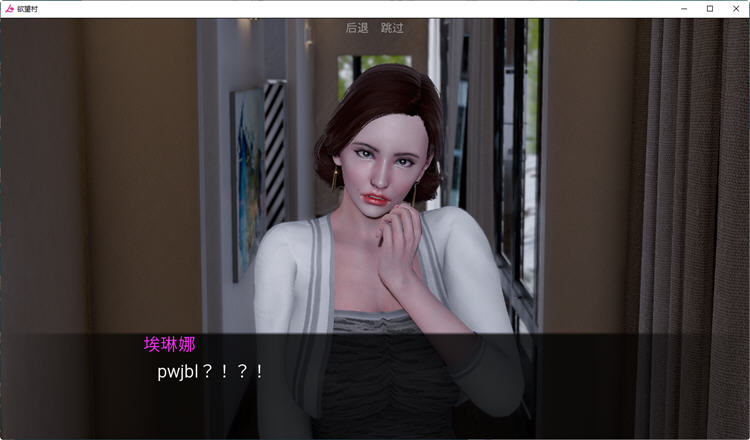 图片[3]-欲望小镇（Lust Village）Ver1.5 汉化版 PC+安卓 SLG游戏&新作 2.6G-次元小屋