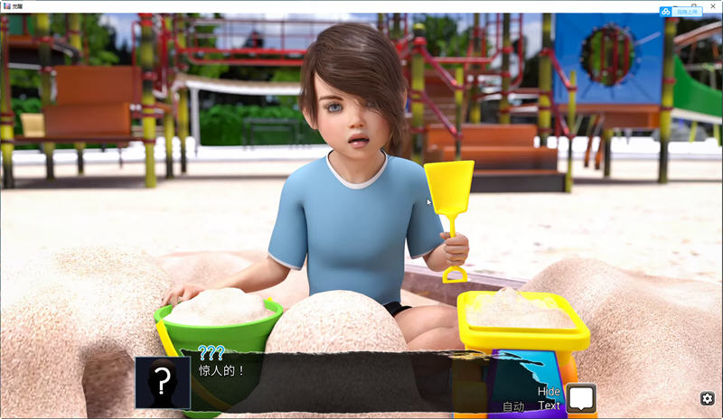 图片[5]-The Awakening（觉醒）Ver0.4.1 part2 汉化版 PC+安卓 SLG游戏 4.3G-次元小屋