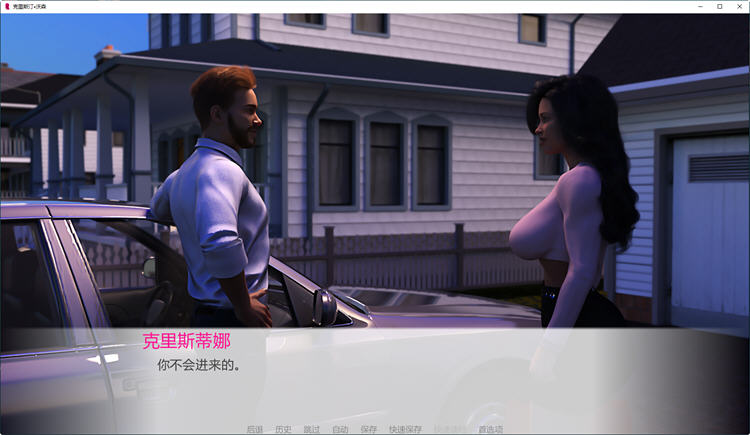 图片[5]-克里斯汀.沃森 Ver1.0 汉化版 PC+安卓 SLG游戏&短篇 2G-次元小屋