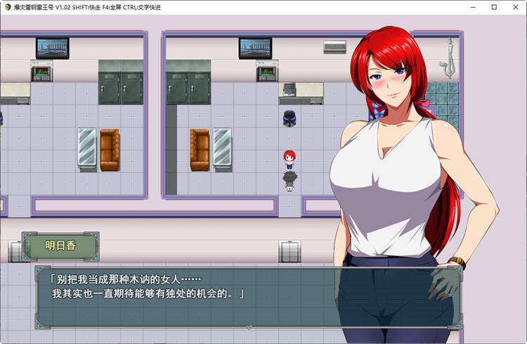 图片[4]-爆灾雷钢雷王号 Ver1.02 精翻汉化版 PC+安卓+全CG存档 RPG游戏 1.2G-次元小屋