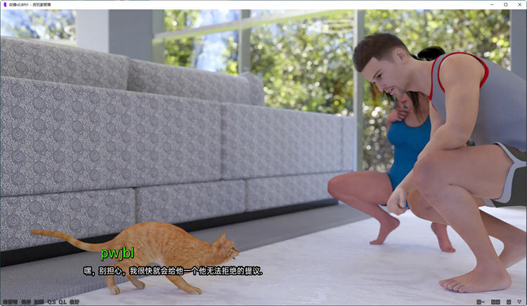 图片[6]-回避(The Shrink) v0.8Pt1 汉化版 PC+安卓 SLG游戏新作 2.3G-次元小屋