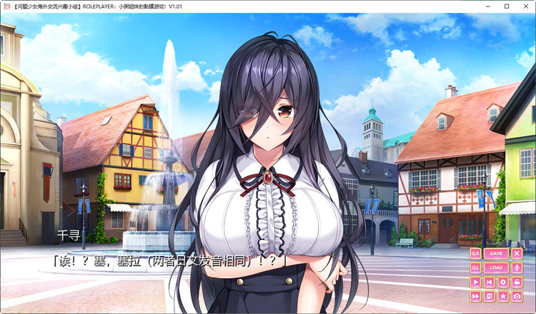 图片[5]-小粥姐妹的黏膜游戏 Ver1.20 精翻汉化版 ADV游戏+全CG存档 6.2G-次元小屋