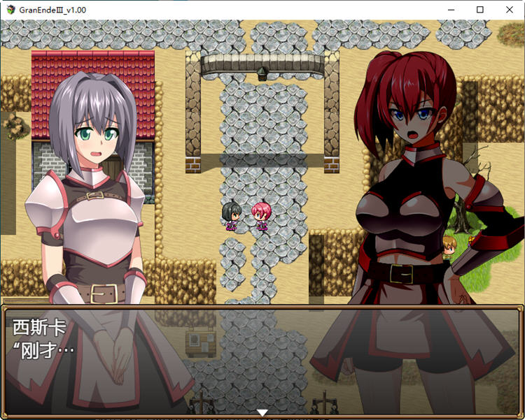 图片[5]-断念的女骑士(GranEndeIII) V1.00 汉化版 PC+安卓 RPG游戏 2.3G-次元小屋