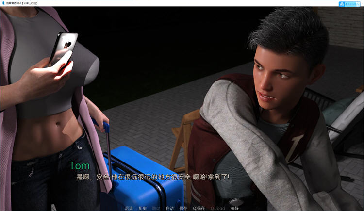 图片[2]-逃离湖边 Ver0.6 汉化版 PC+安卓 欧美SLG游戏&新作 800M-次元小屋