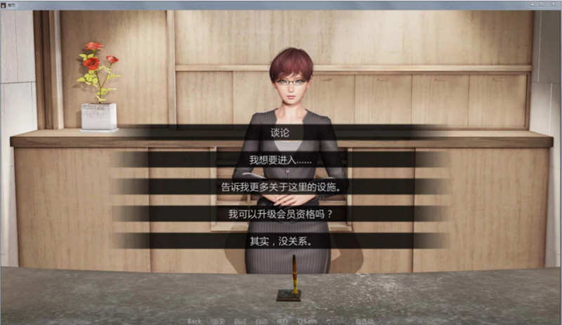 图片[4]-堕落(Depravity) Ver0.61 汉化版 PC+安卓 SLG游戏&神作 5.3G-次元小屋