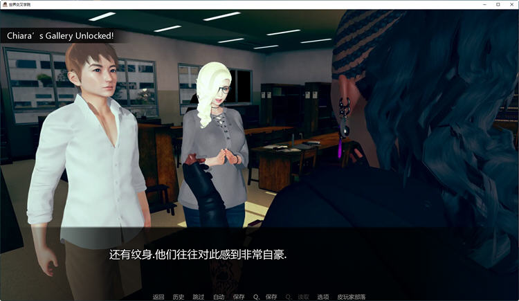 图片[5]-穿越世界学院 Ver0.155 汉化版 PC+安卓 SLG游戏&新作 1.6G-次元小屋