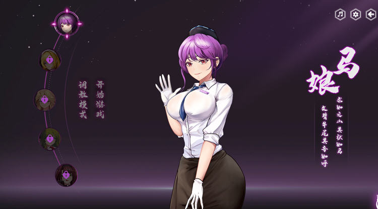 图片[3]-捉妖物语(Monster Girl) 官方中文版 休闲互动找茬类游戏 280M-次元小屋