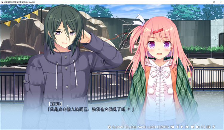 图片[4]-恋爱决胜战FD2-茉莉&汐音&苍 Ver1.0 精翻汉化版 ADV游戏+存档+攻略-次元小屋