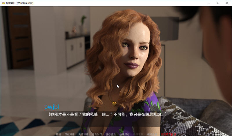 图片[3]-秘密夏日 Ver0.15.0 汉化版 PC+安卓+全CG SLG游戏&更新-次元小屋