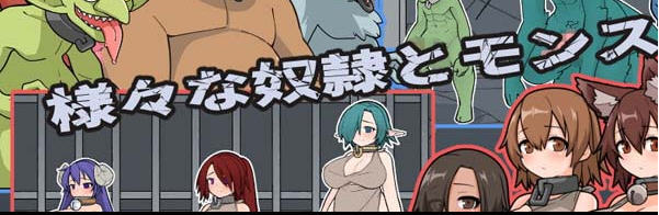 怪物黑市 Ver1.0.1.0 官方中文版 经营养成互动SLG游戏 750M-次元小屋