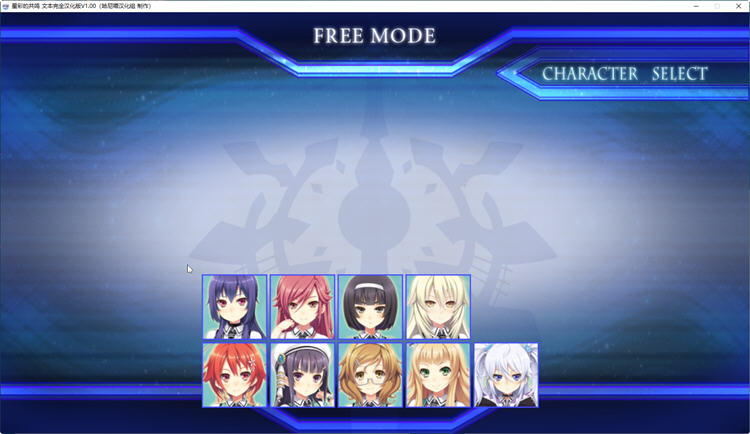 图片[4]-星彩的共鸣 Ver1.00 精翻汉化版+全CG存档 战斗魔法恋爱RPG游戏 1.8G-次元小屋