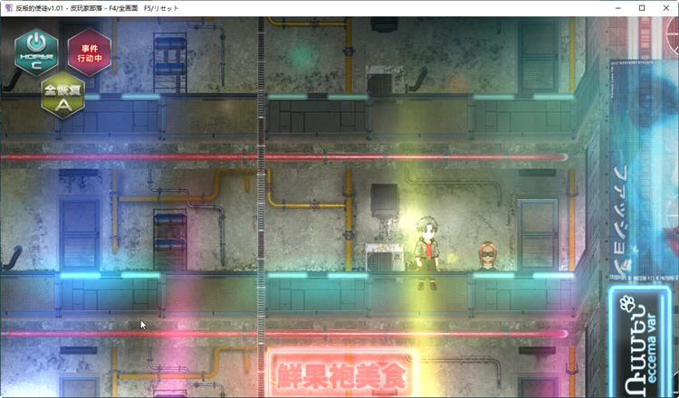 图片[5]-反叛的使徒(Apostle: Rebellion) 精翻汉化版+特殊补丁 角色扮演类游戏 3.6G-次元小屋