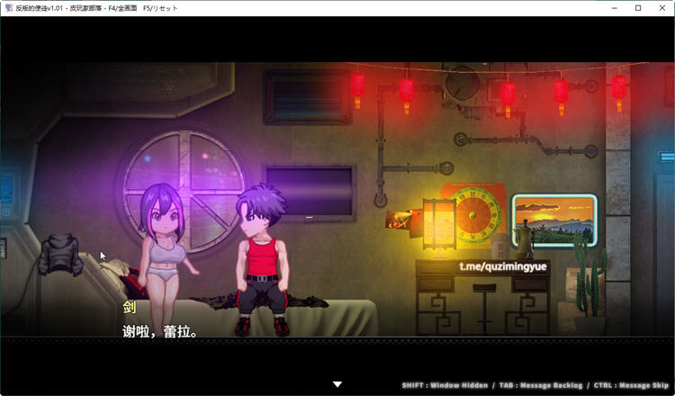 图片[4]-反叛的使徒(Apostle: Rebellion) 精翻汉化版+特殊补丁 角色扮演类游戏 3.6G-次元小屋