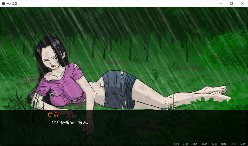 图片[2]-One Slice of Lust Ver0.5 精翻汉化版 PC+安卓 海贼王同人游戏 1.2G-次元小屋