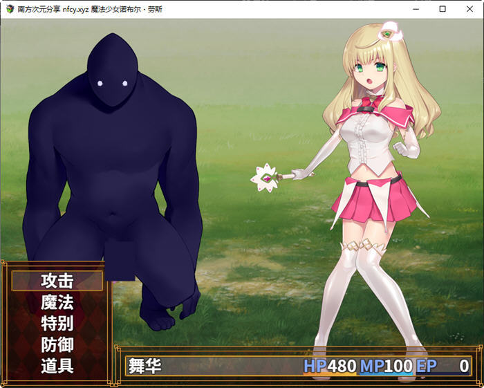 图片[3]-魔法少女诺布尔劳斯 中文汉化版 王道RPG游戏 650M-次元小屋