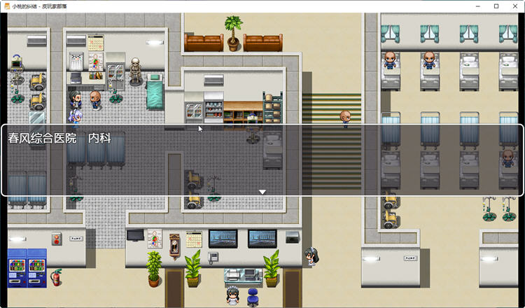 图片[2]-小桃的纠结 官方中文版 PC+安卓+全CG 探索类RPG游戏 1.65G-次元小屋