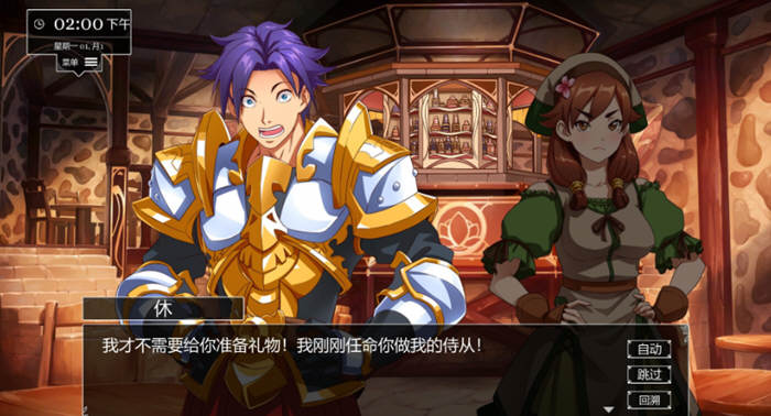 图片[4]-小兵求爱记 Ver1.4.2 豪华中文完结版全DLC+存档+创意工坊MOD SLG游戏 6G-次元小屋