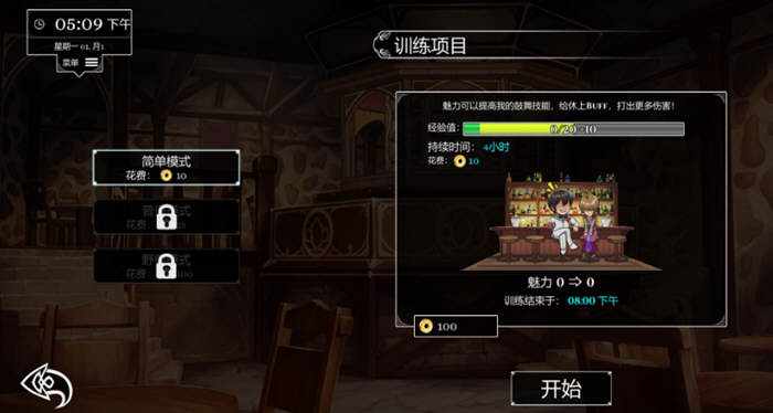 图片[6]-小兵求爱记 Ver1.4.2 豪华中文完结版全DLC+存档+创意工坊MOD SLG游戏 6G-次元小屋