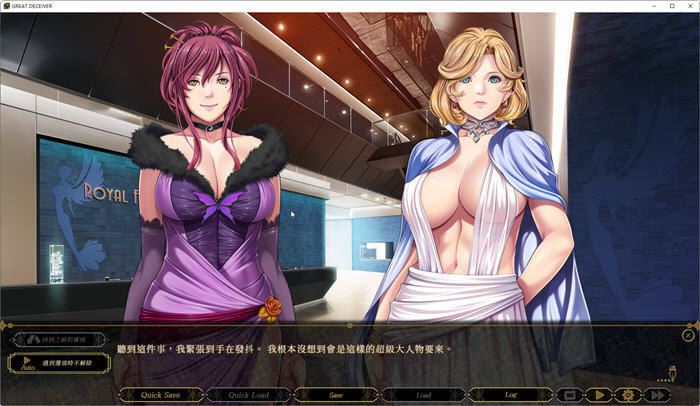 图片[5]-行骗高手(Great Deceiver) 官方中文版+全CG存档 ADV游戏+全程CV 1.5G-次元小屋