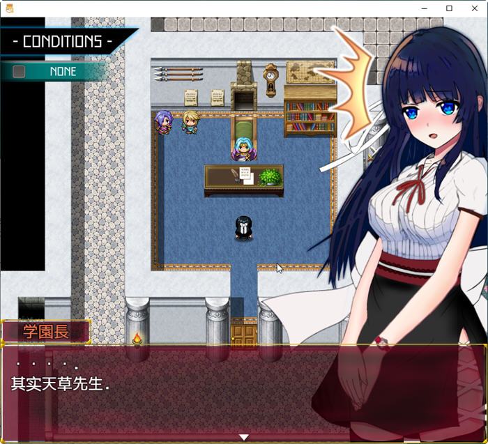 图片[4]-状态异常：银纹禁书 汉化版+全回想 PC+安卓 RPG游戏 1.6G-次元小屋