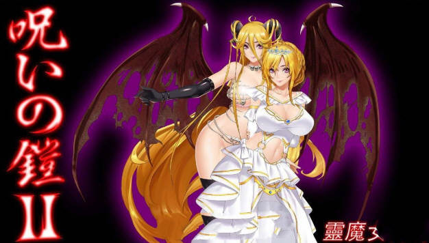 诅咒铠甲2：灵魔女传奇 Ver4.55 中文步兵作弊版 神级RPG游戏+存档 4.1G-次元小屋