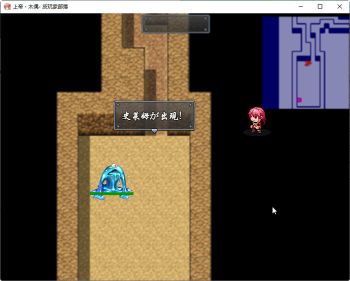 图片[3]-上帝与木偶 Ver1.0 汉化版 PC+安卓 日系RPG游戏 1.1G-次元小屋