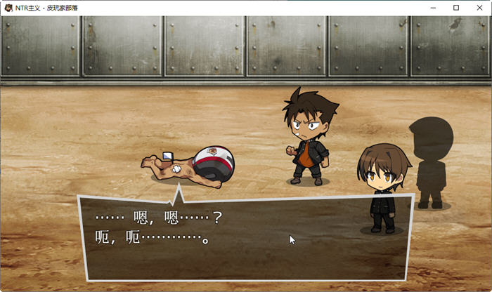 图片[3]-NTR主义 云翻汉化版 休闲策略RPG游戏 150M-次元小屋