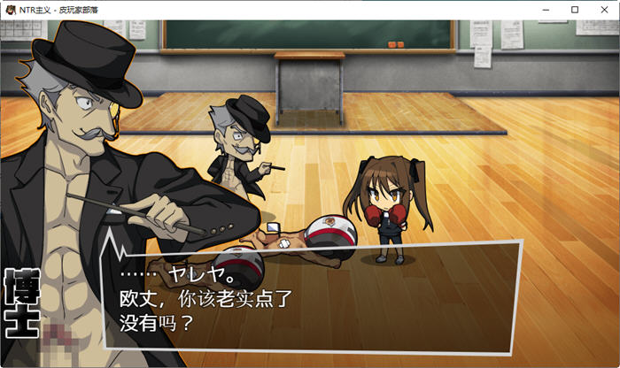 图片[4]-NTR主义 云翻汉化版 休闲策略RPG游戏 150M-次元小屋