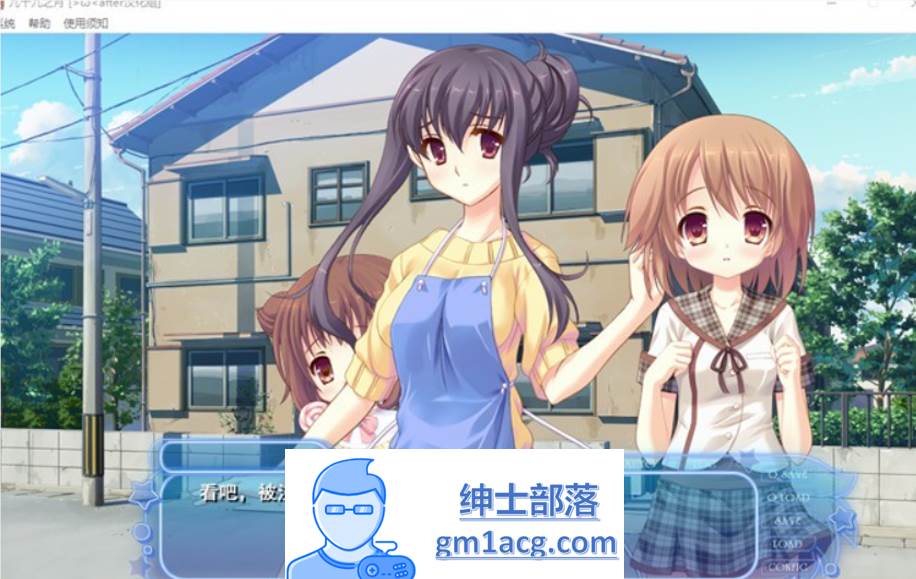 图片[2]-【纯爱GAL/汉化】[铜矿]九十九之月 精翻汉化硬盘版+全CG存档【全CV/1.2G】-次元小屋