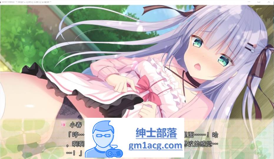 图片[2]-【纯爱GAL/汉化/铜矿】心猫～与再会的妹妹展开全新的关系～ 精翻汉化版+存档【全CV/】-次元小屋