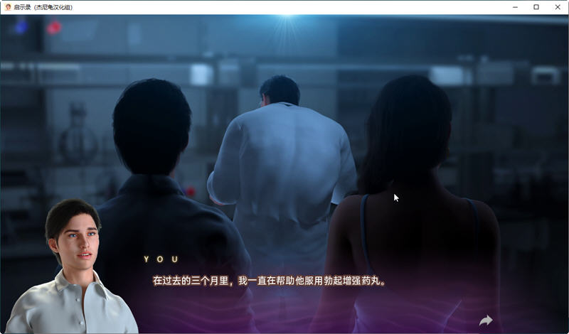 图片[5]-启示录（Apocalust）Ver0.04 高压汉化版 PC+安卓 SLG游戏-次元小屋
