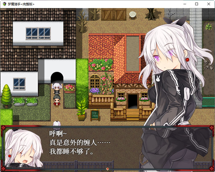 图片[5]-梦魔猎手 Build.9331738 官方中文版 回合制JPRG游戏+DLC 900M-次元小屋