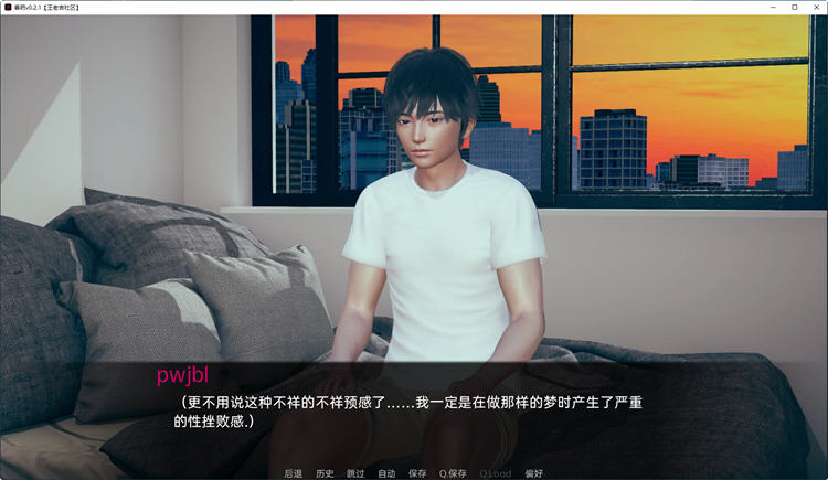 图片[2]-毒药(Bliss) Ver0.3.0 汉化版 PC+安卓 SLG游戏&沙盒新作 2.3G-次元小屋