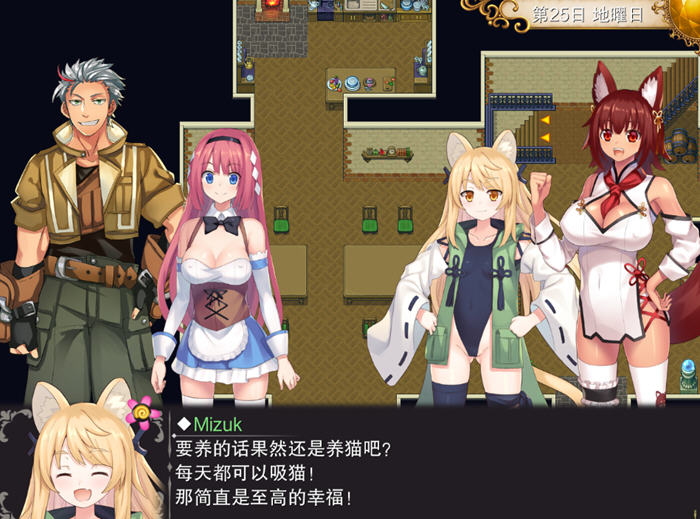 图片[2]-温泉勇者(Hot Spring Hero) Ver2.04 官方中文版 日式RPG游戏 950M-次元小屋