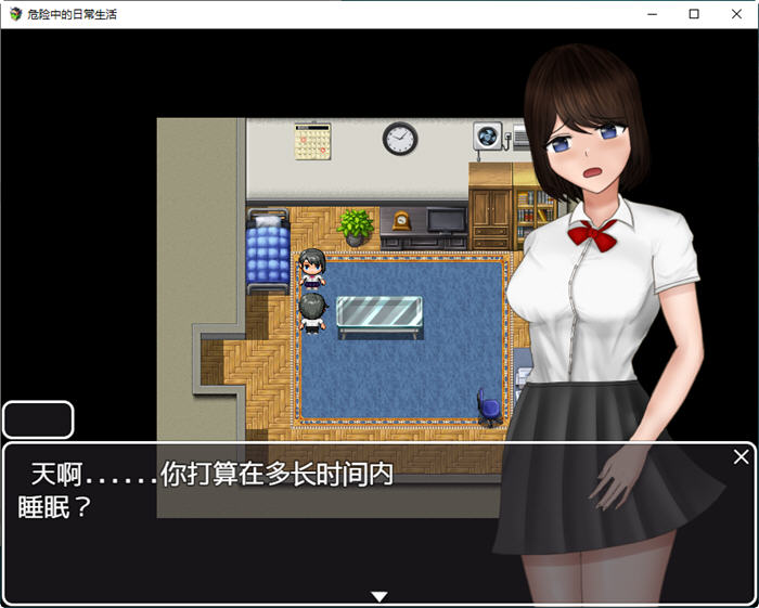 图片[3]-危险中的日常生活 精翻汉化作弊版 PC+安卓 RPG游戏 1.4G-次元小屋