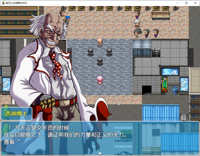 图片[2]-铁刃少女克莱尔 汉化版 日式战斗RPG游戏 450M-次元小屋