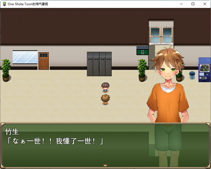 图片[3]-美妙暑假:满是小姐姐的镇子 云翻汉化版+全CG存档 RPG游戏 1.9G-次元小屋