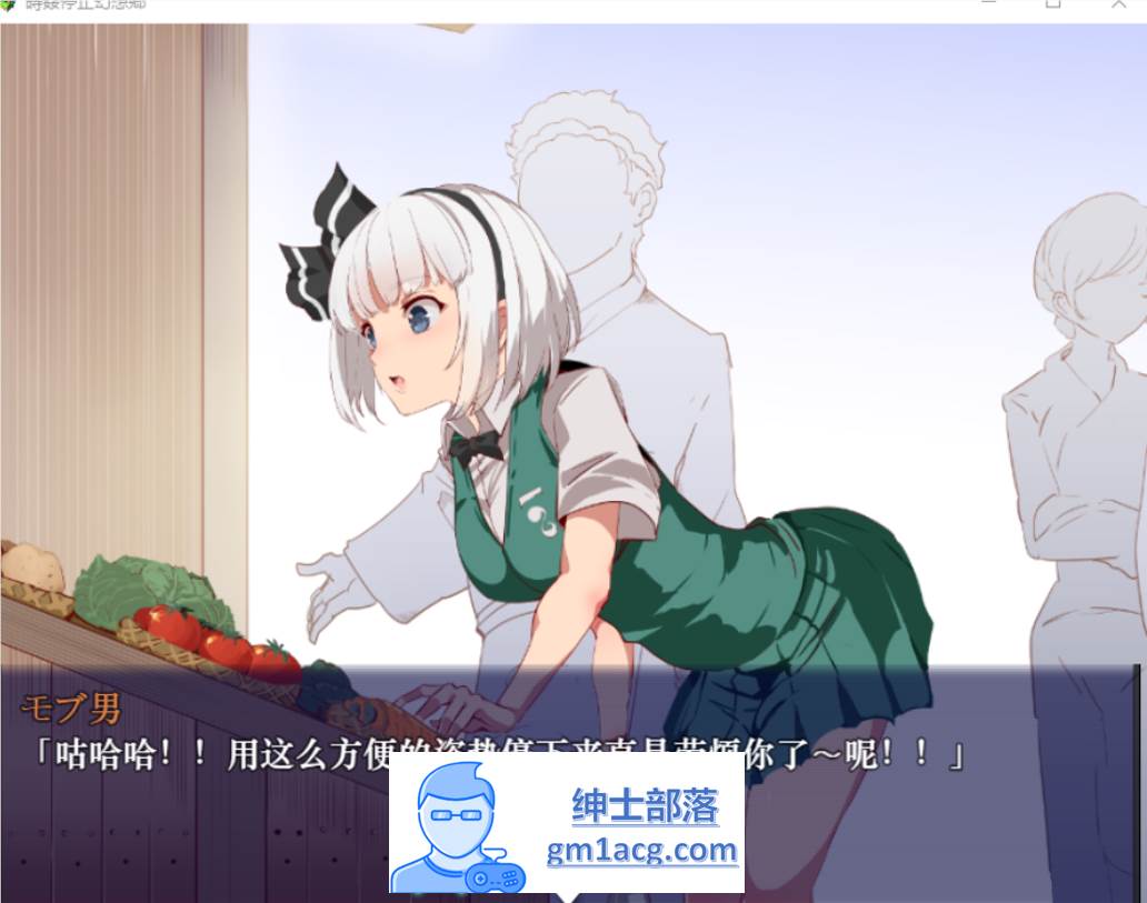 图片[3]-【RPG/汉化/动态】時姦停止幻想乡 精翻汉化版【新汉化/PC+安卓/800M】-次元小屋