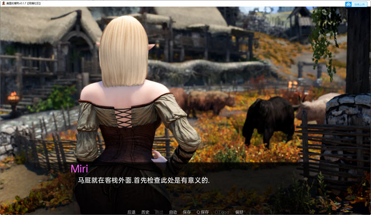 图片[3]-米莉斯的沉沦 Ver0.1.8 汉化版 PC+安卓 SLG游戏&新作 1G-次元小屋