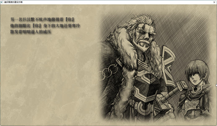 图片[3]-美好国度的建设方略 精翻汉化版+DLC+特别补丁 策略冒险类游戏 6.5G-次元小屋