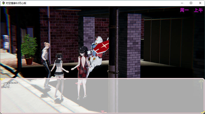 图片[5]-时空情缘 Ver8.0 官方中文无心破解版 PC+安卓 RPG游戏 5.2G-次元小屋