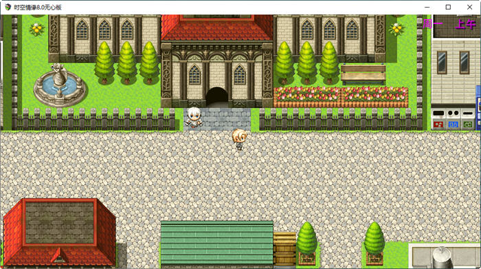 图片[4]-时空情缘 Ver8.0 官方中文无心破解版 PC+安卓 RPG游戏 5.2G-次元小屋