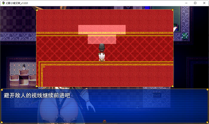 图片[3]-幻影怪盗：艾菲 Ver1.0 云翻汉化版 爆款RPG游戏+全CV 1.9G-次元小屋