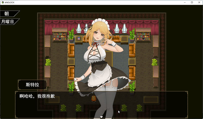 图片[3]-ANOLOCK 云翻汉化版 PC+安卓 RPG游戏新作+全CV 1.4G-次元小屋