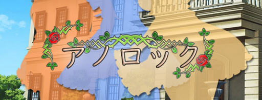 ANOLOCK 云翻汉化版 PC+安卓 RPG游戏新作+全CV 1.4G-次元小屋