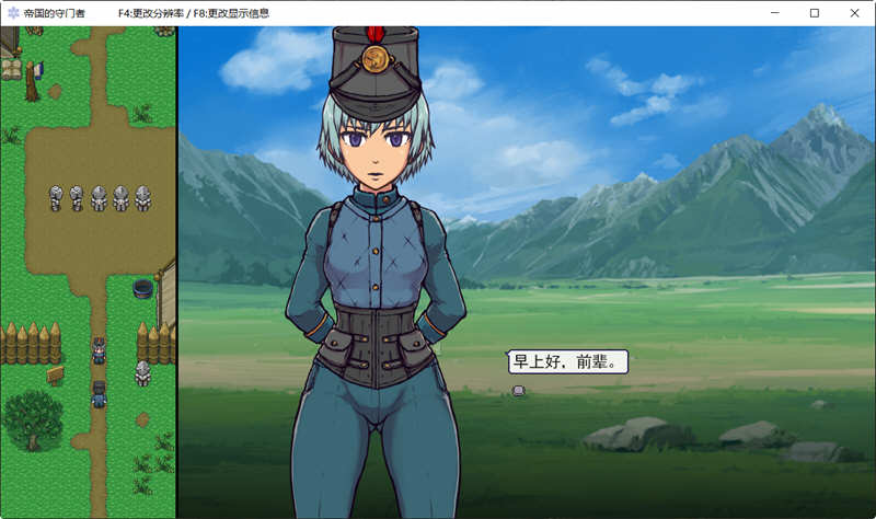 图片[2]-帝国的守门者 Ver1.75 超魔改汉化作弊版 爆款SLG游戏&大更新 1.5G-次元小屋