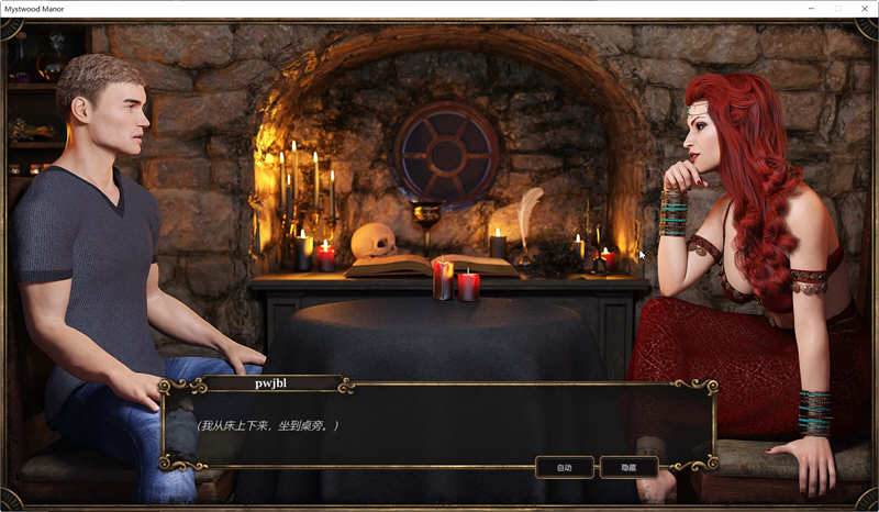 图片[6]-幽灵庄园(Mystwood Manor) Ver0.9.4b 官方中文作弊版 经营SLG游戏 1.8G-次元小屋