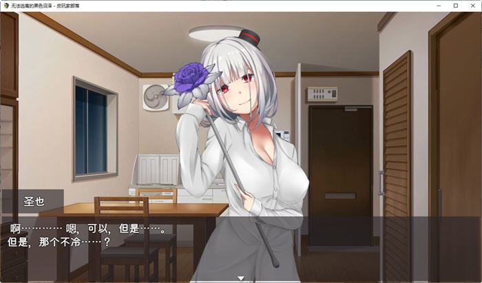 图片[4]-恐怖女友：无法逃离的黑色沼泽 精翻汉化版 RPG游戏+CV 950M-次元小屋