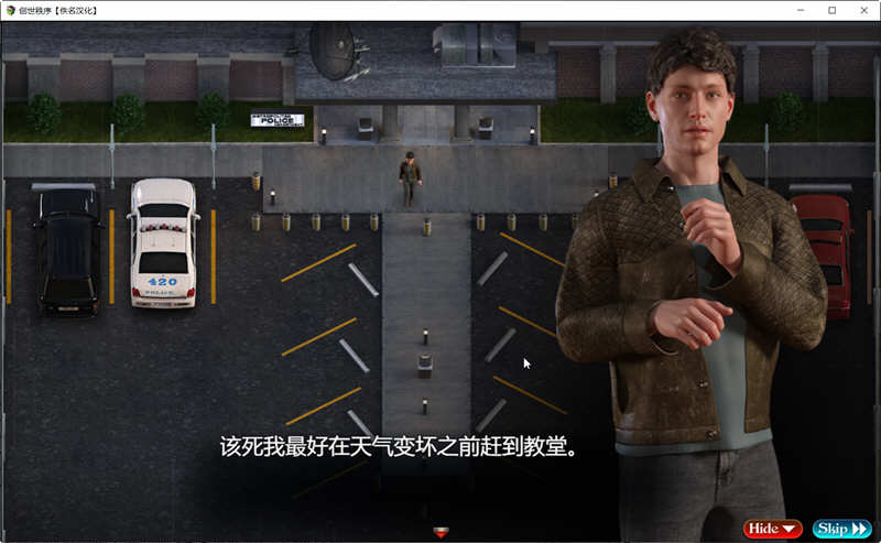 图片[6]-创世秩序 ver75052 精翻汉化作弊版 PC+安卓+回想 RPG游戏&神作 9G-次元小屋